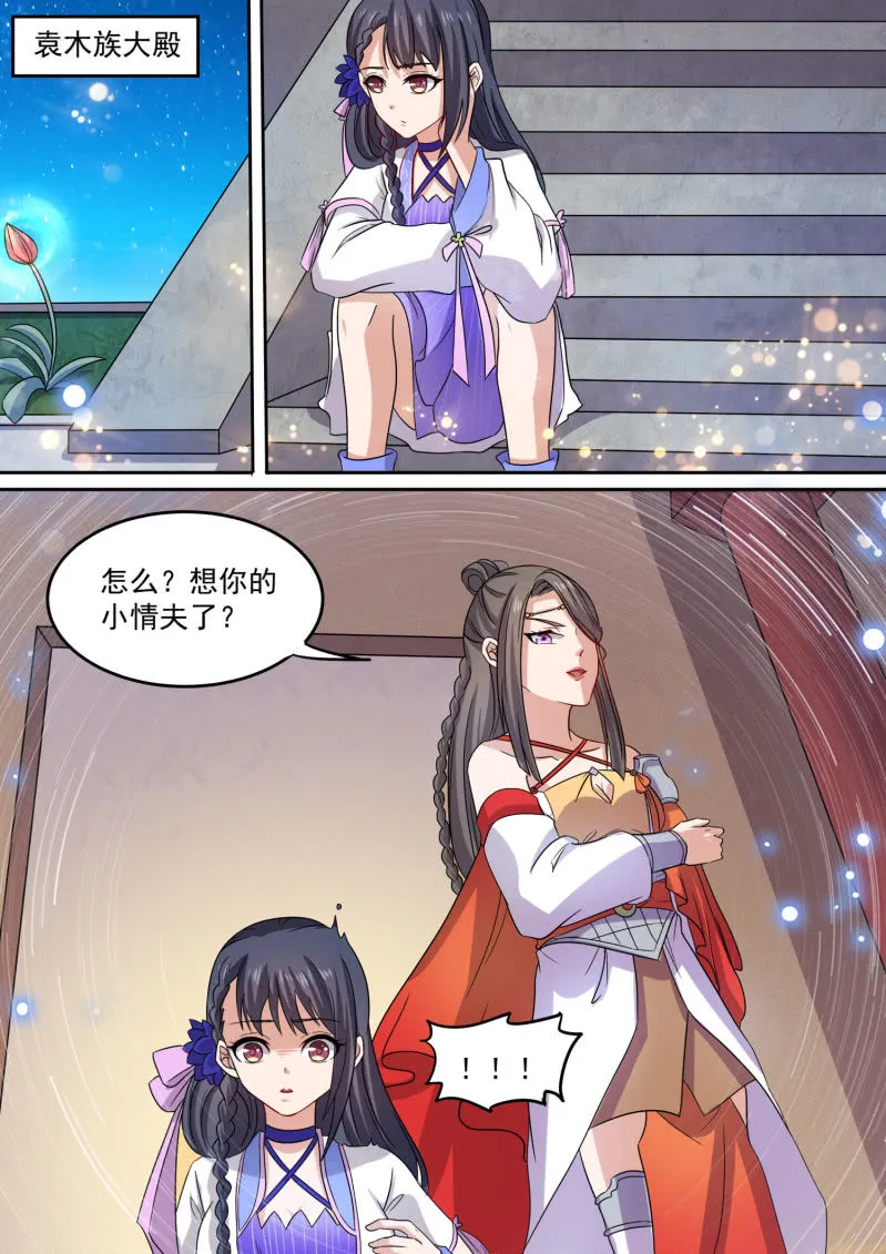 103 第1页