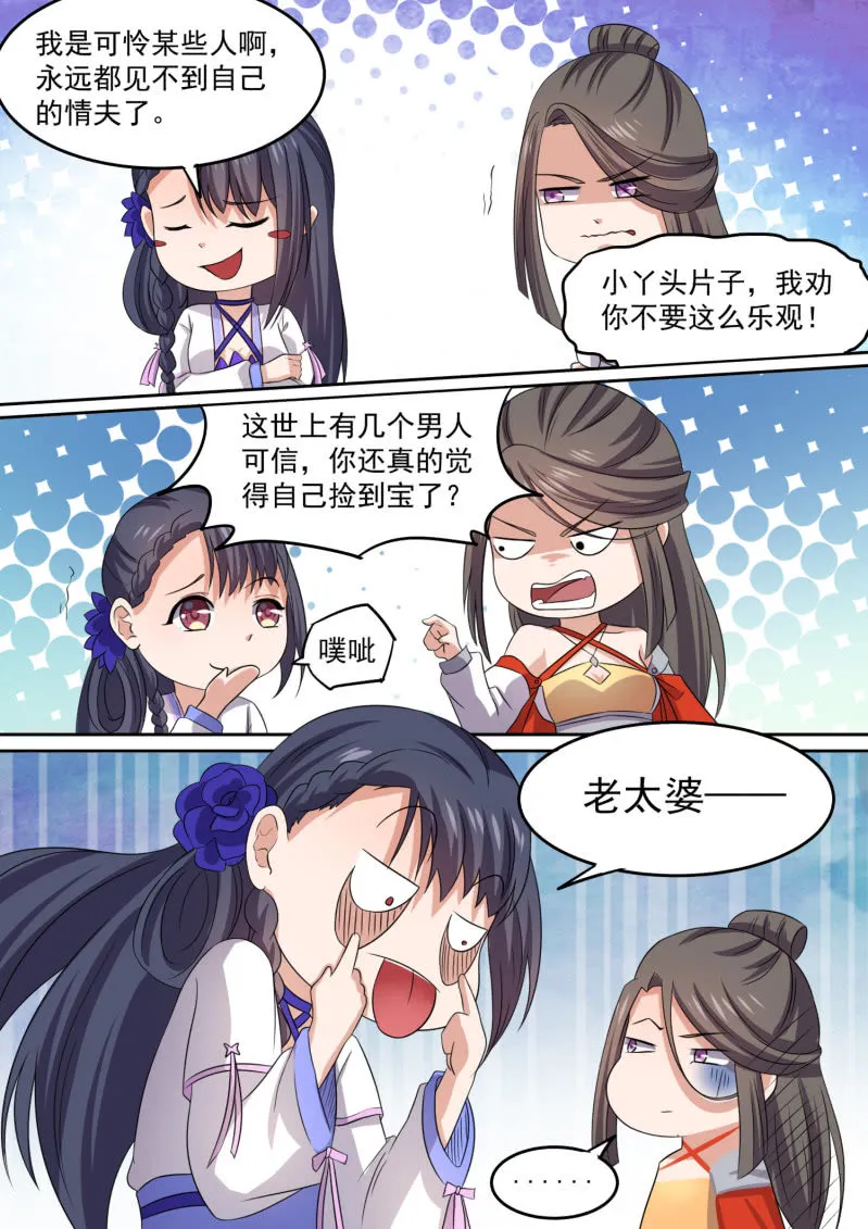 103 第2页