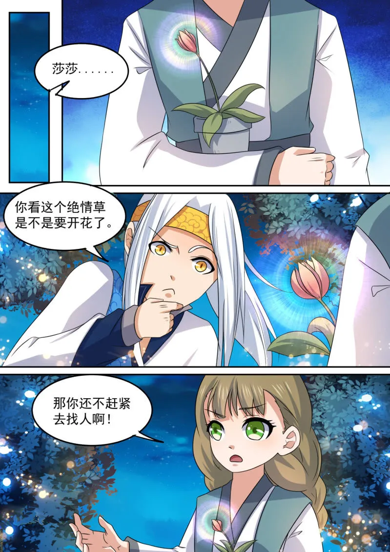 103 第3页