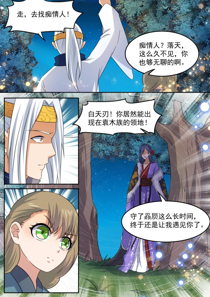 103 第4页