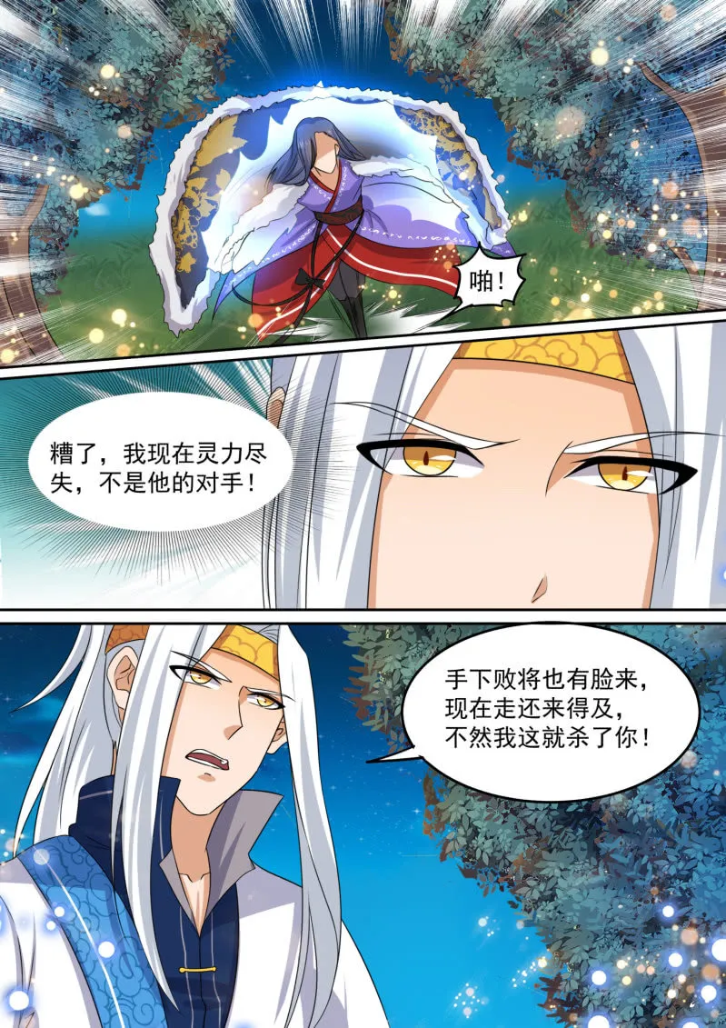 103 第5页