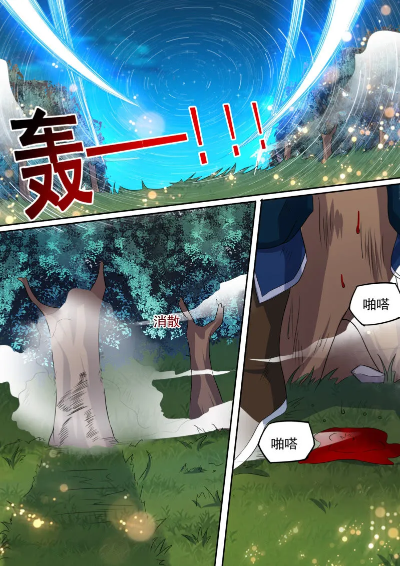 103 第7页