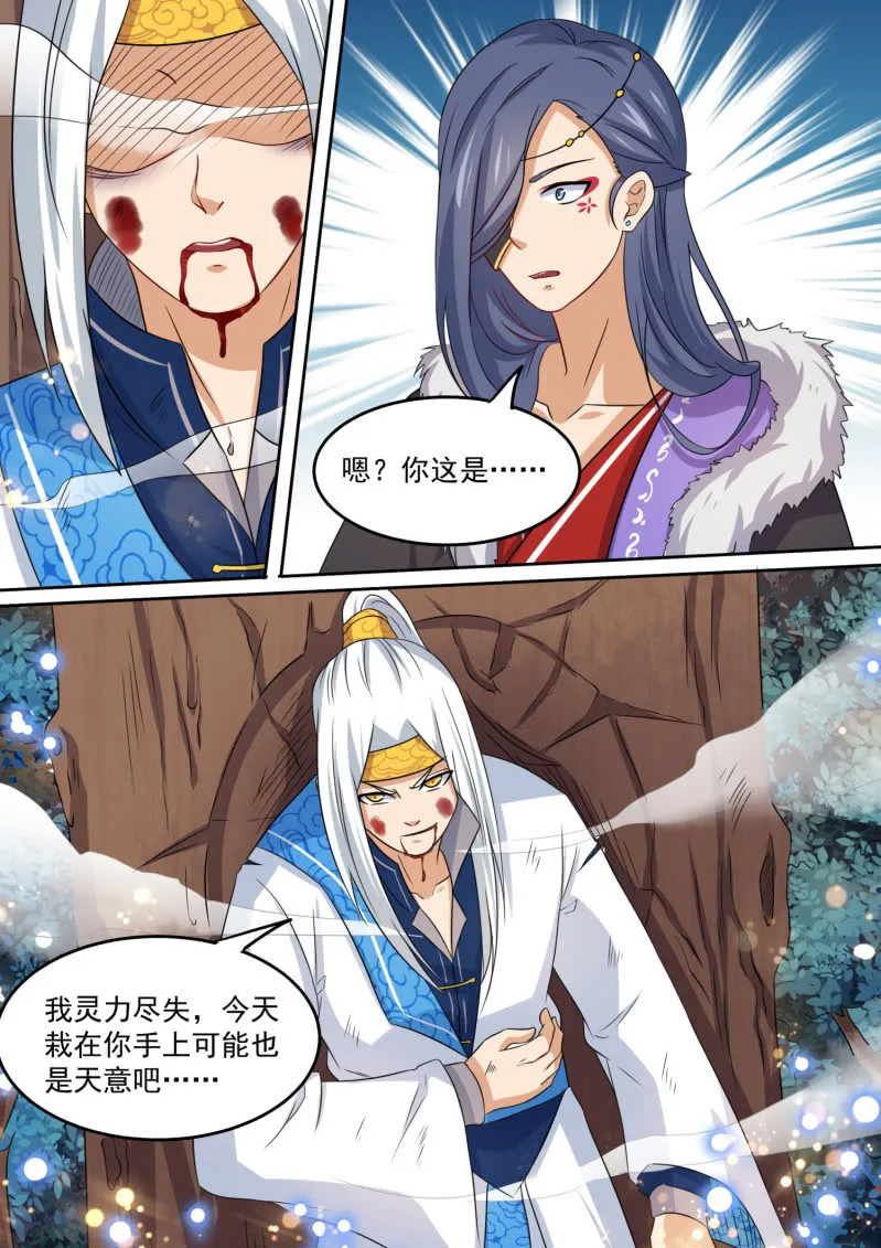 103 第8页