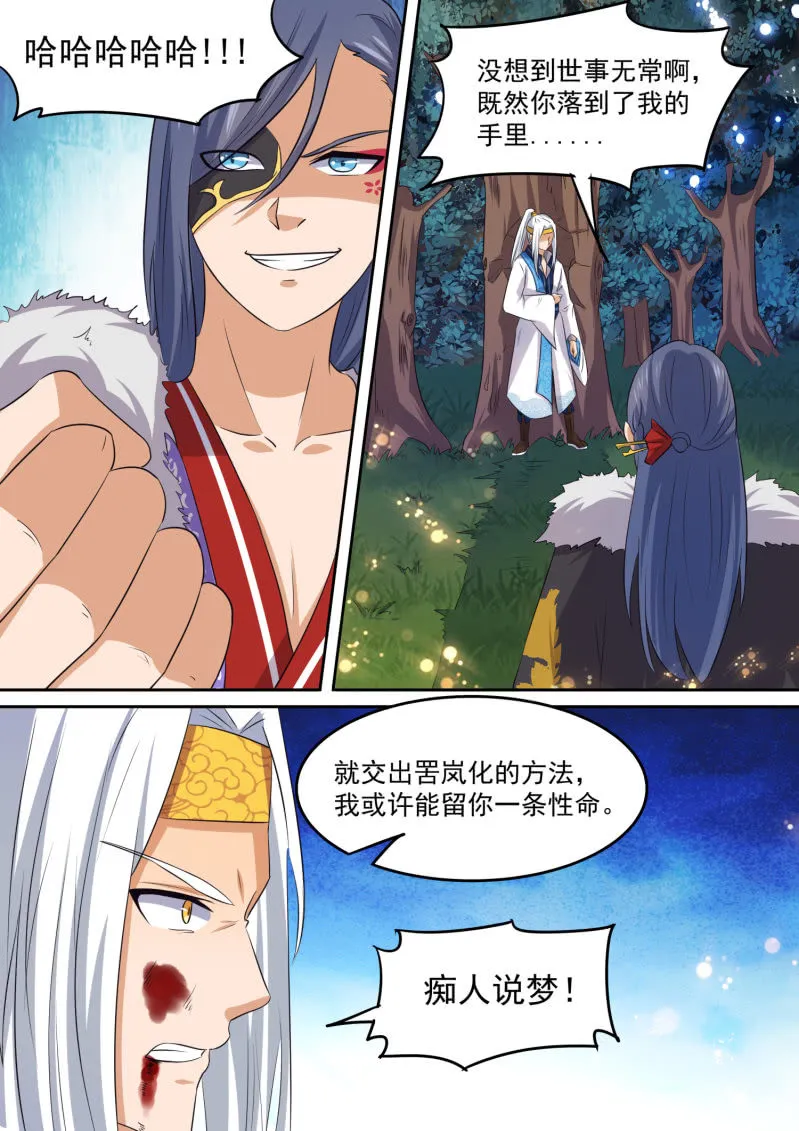 103 第9页