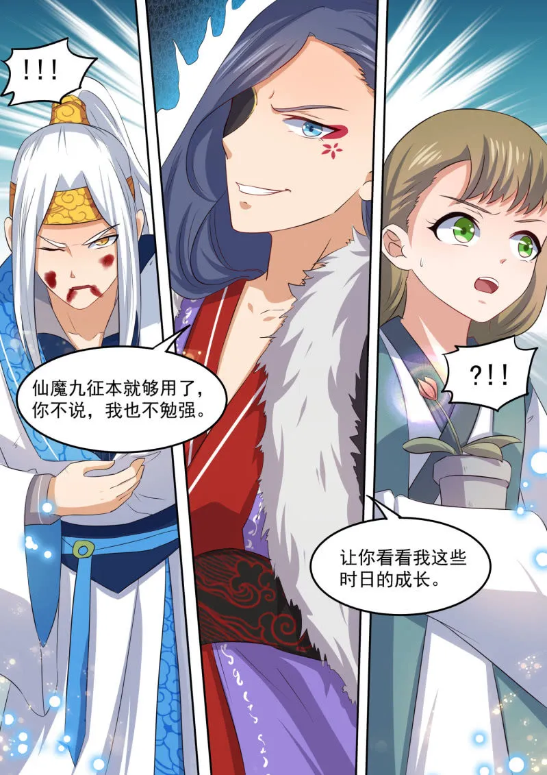 103 第10页