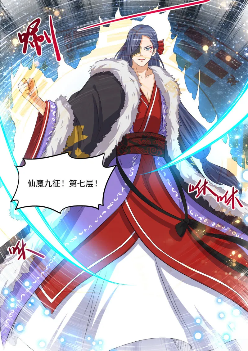 103 第11页