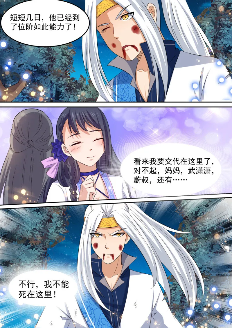 103 第12页