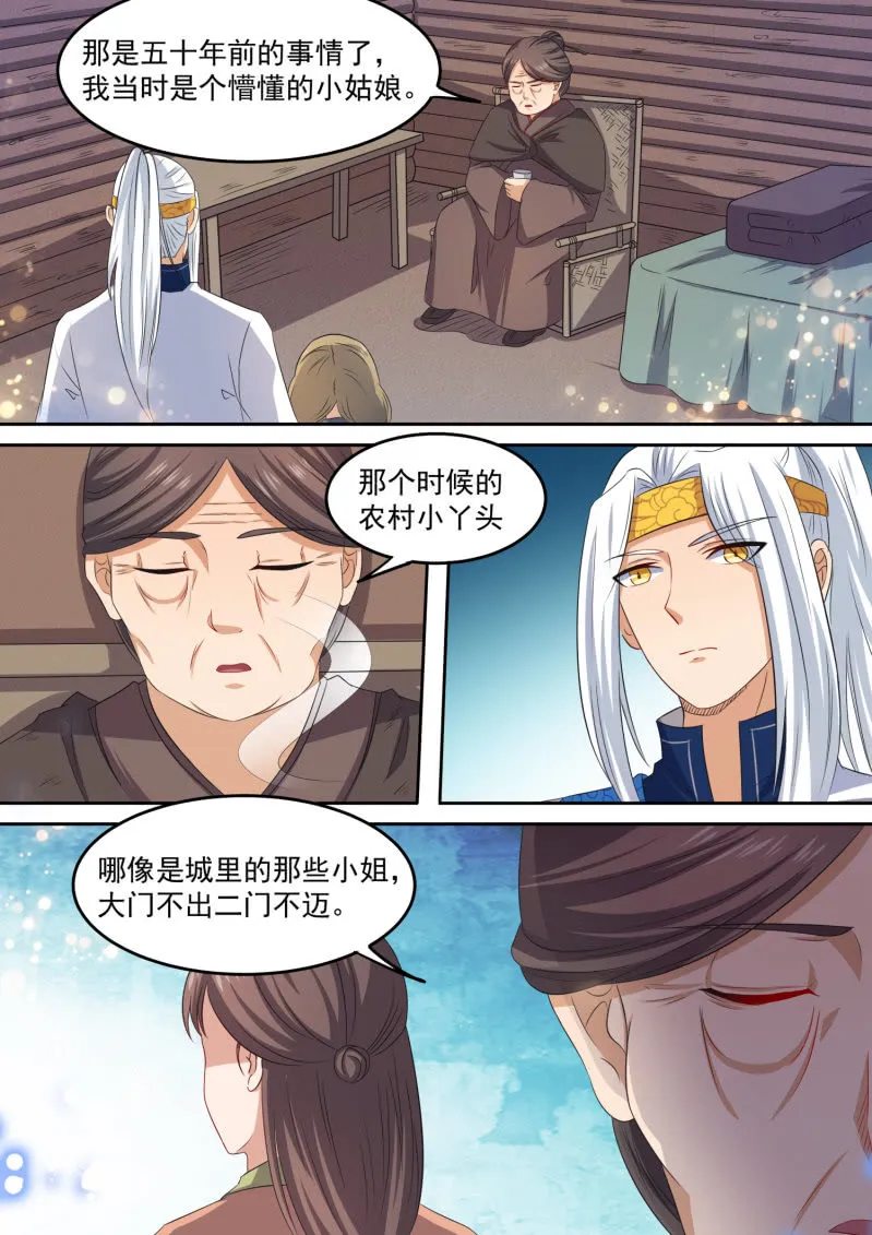 102 第1页