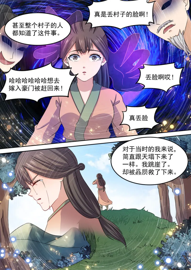 102 第6页