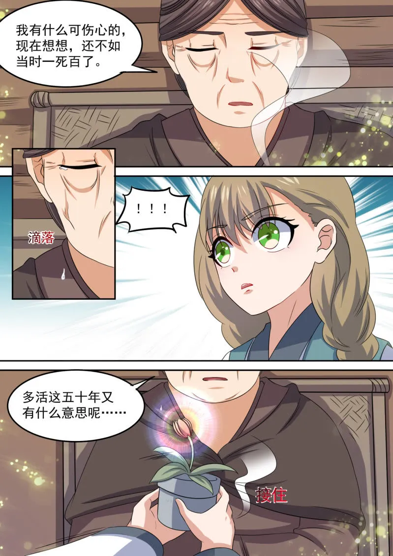 102 第9页