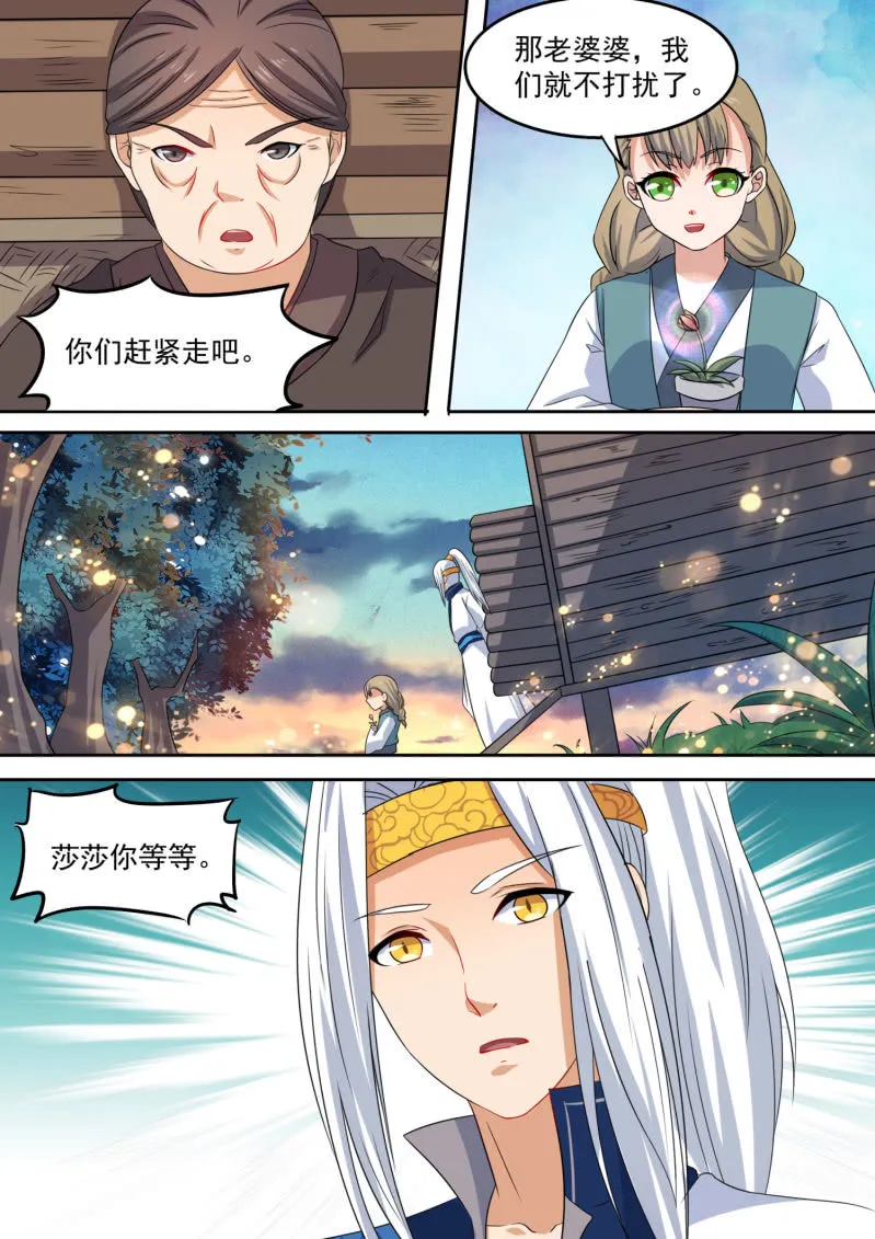 102 第10页