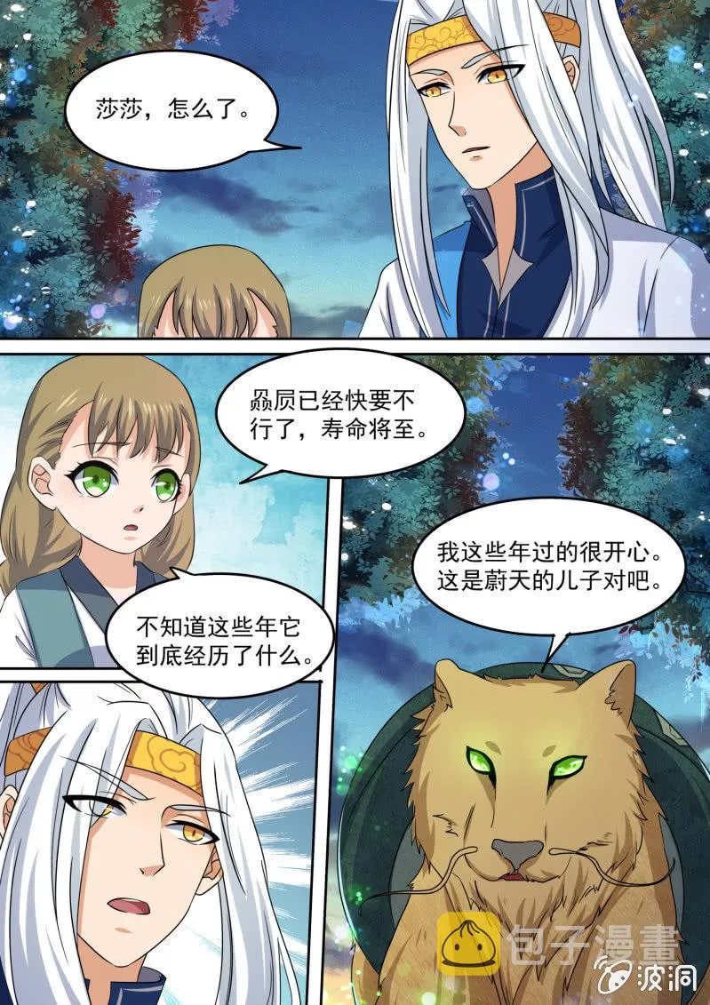 101 第5页