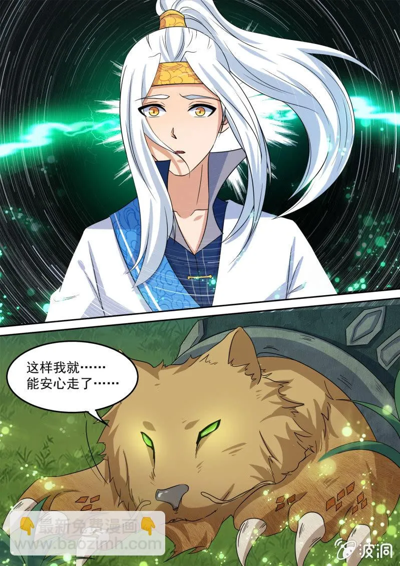 101 第7页