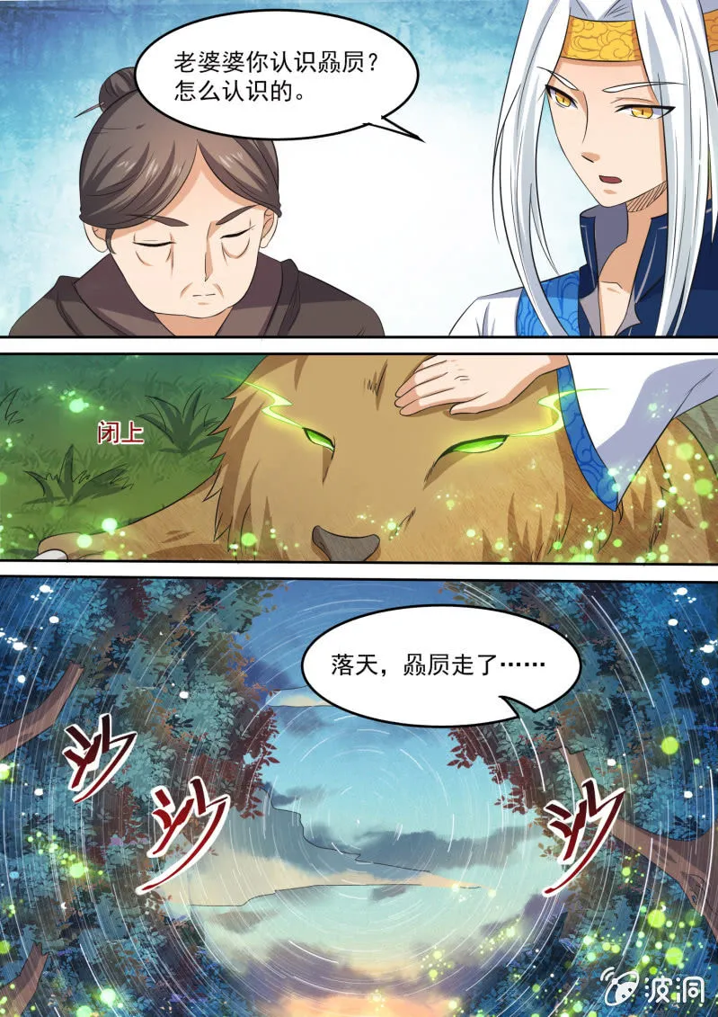 101 第9页