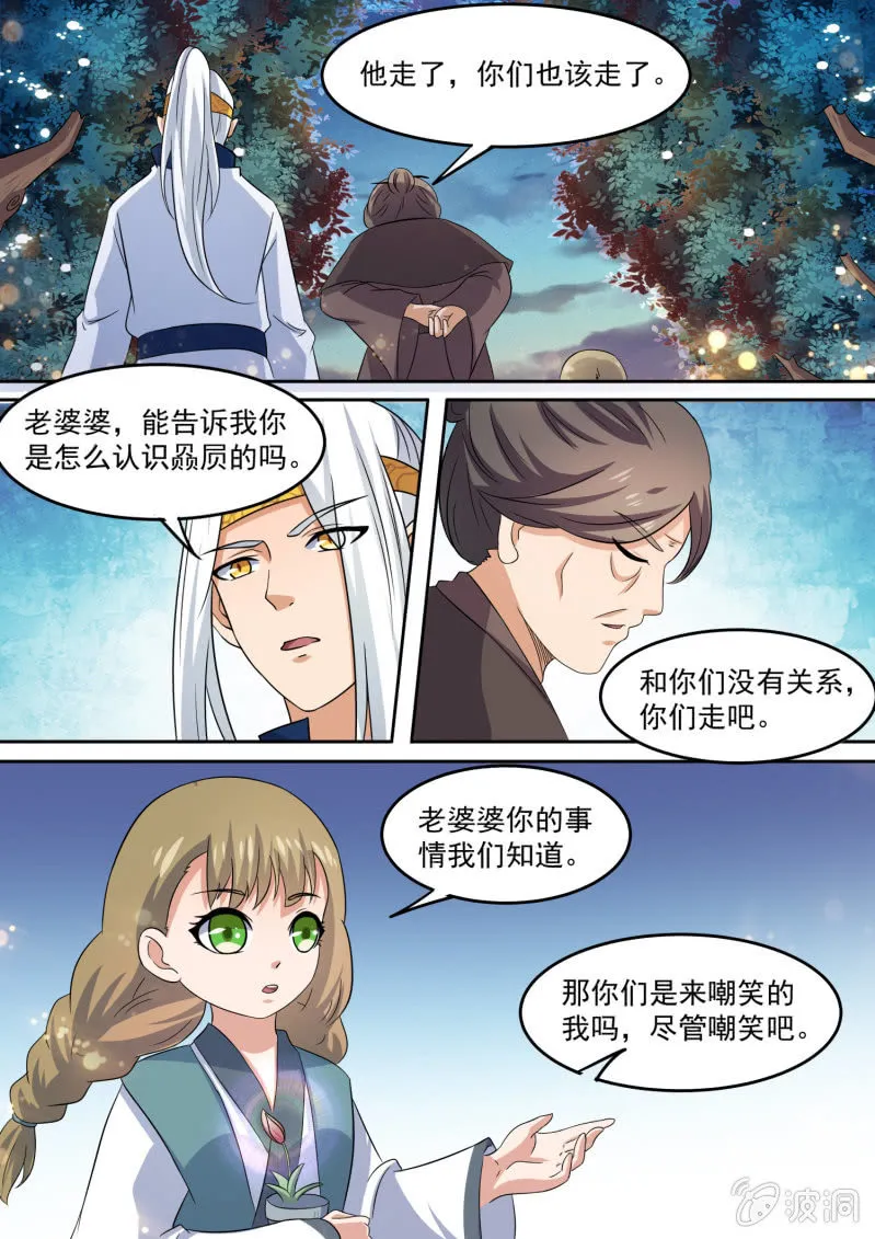 101 第10页