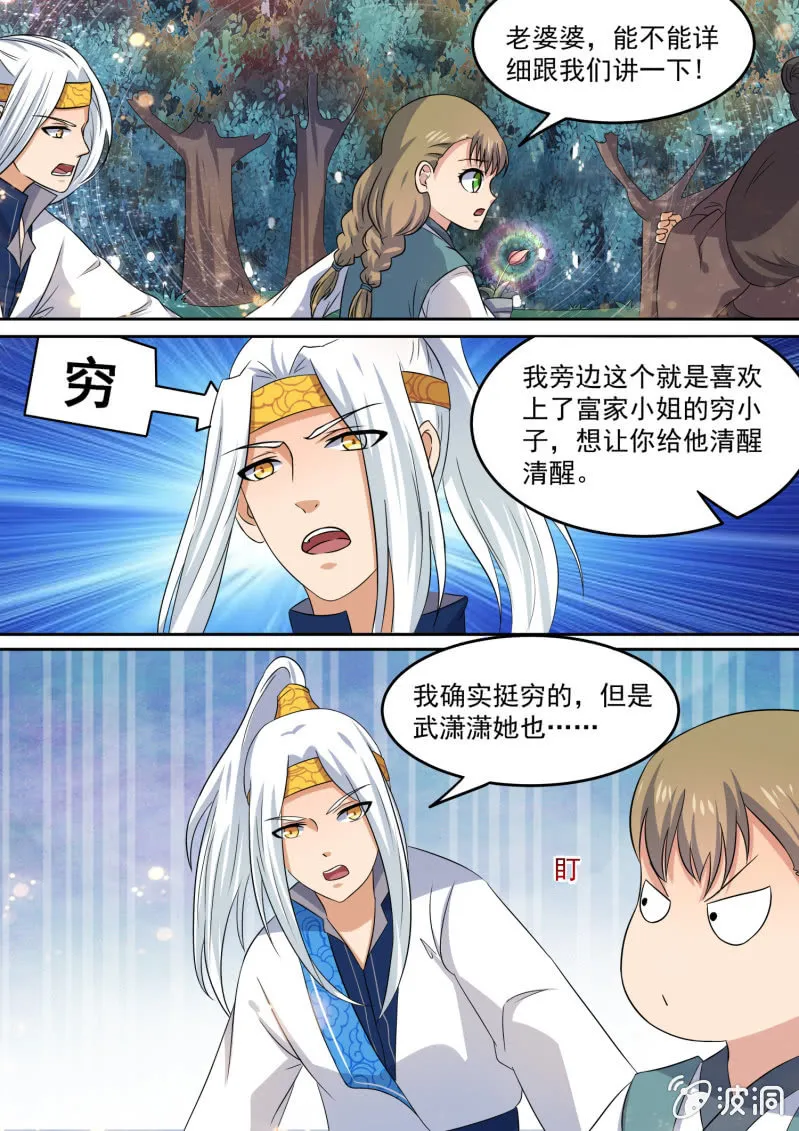 101 第11页