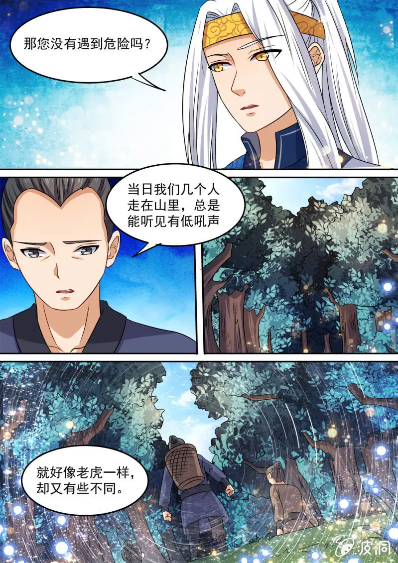 100 第1页