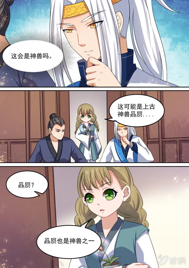 100 第3页