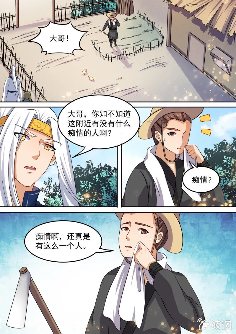 100 第5页