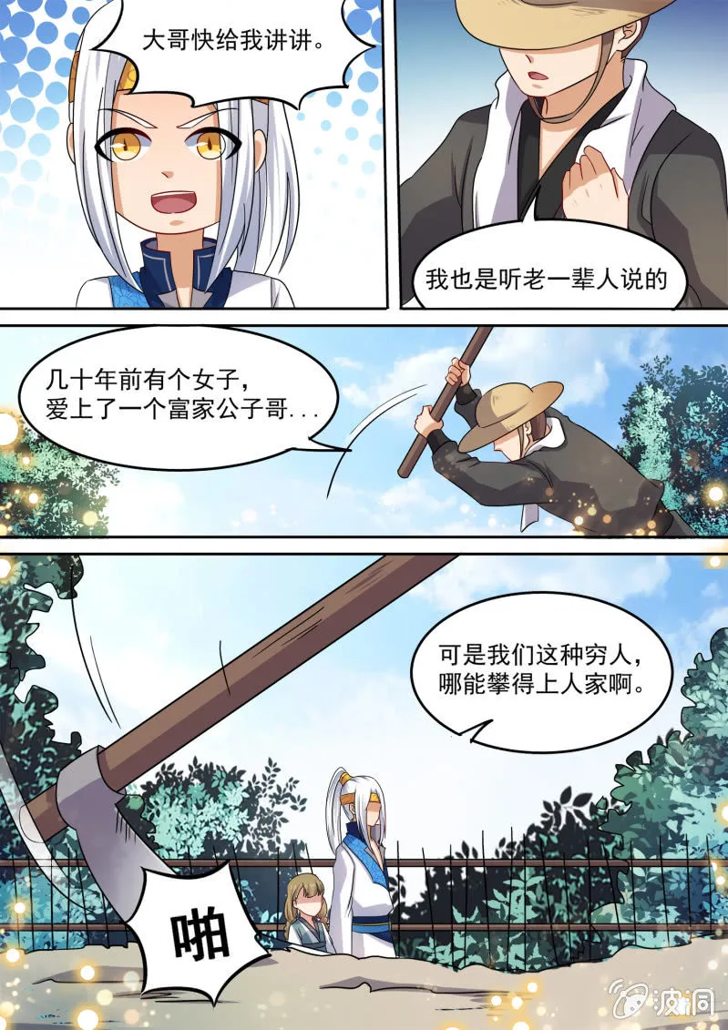 100 第6页