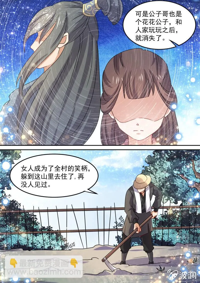100 第7页