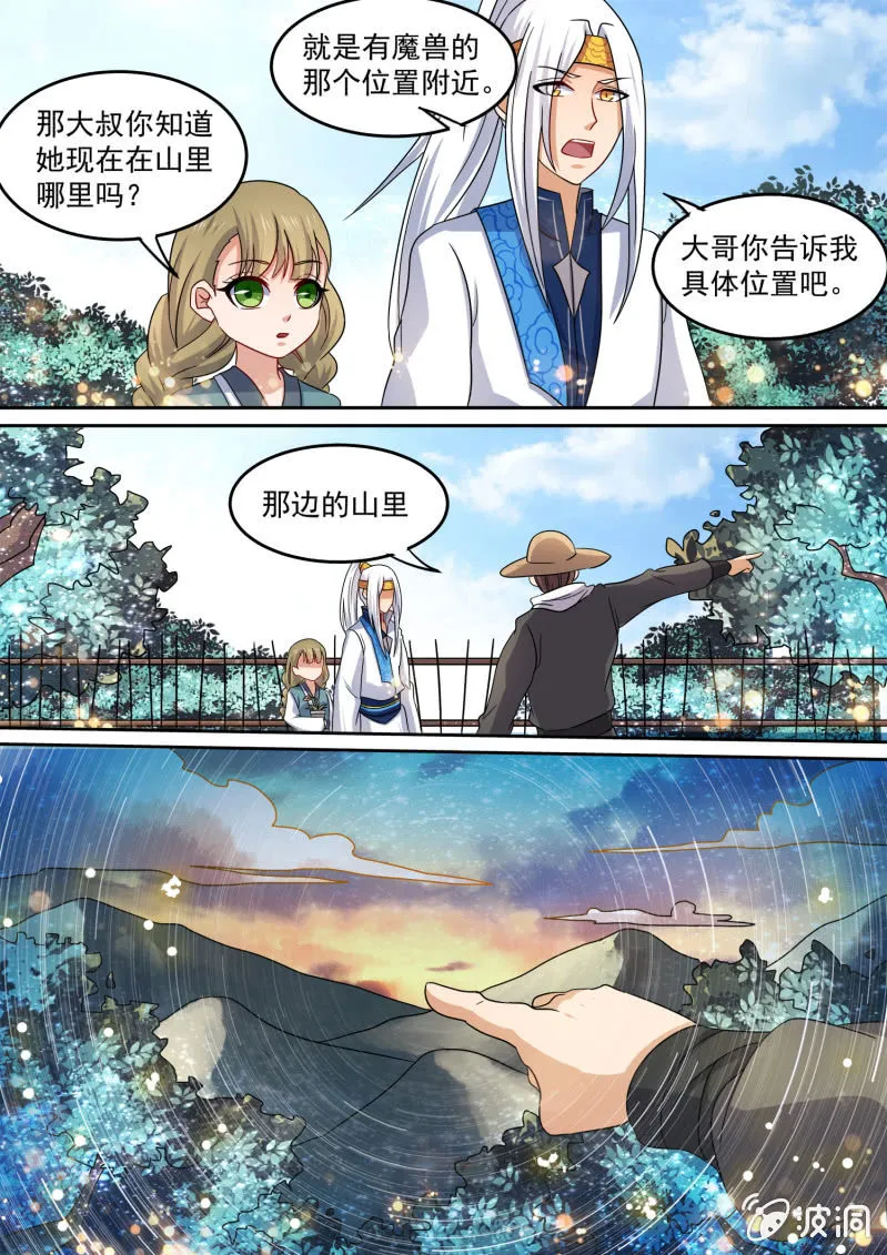 100 第8页