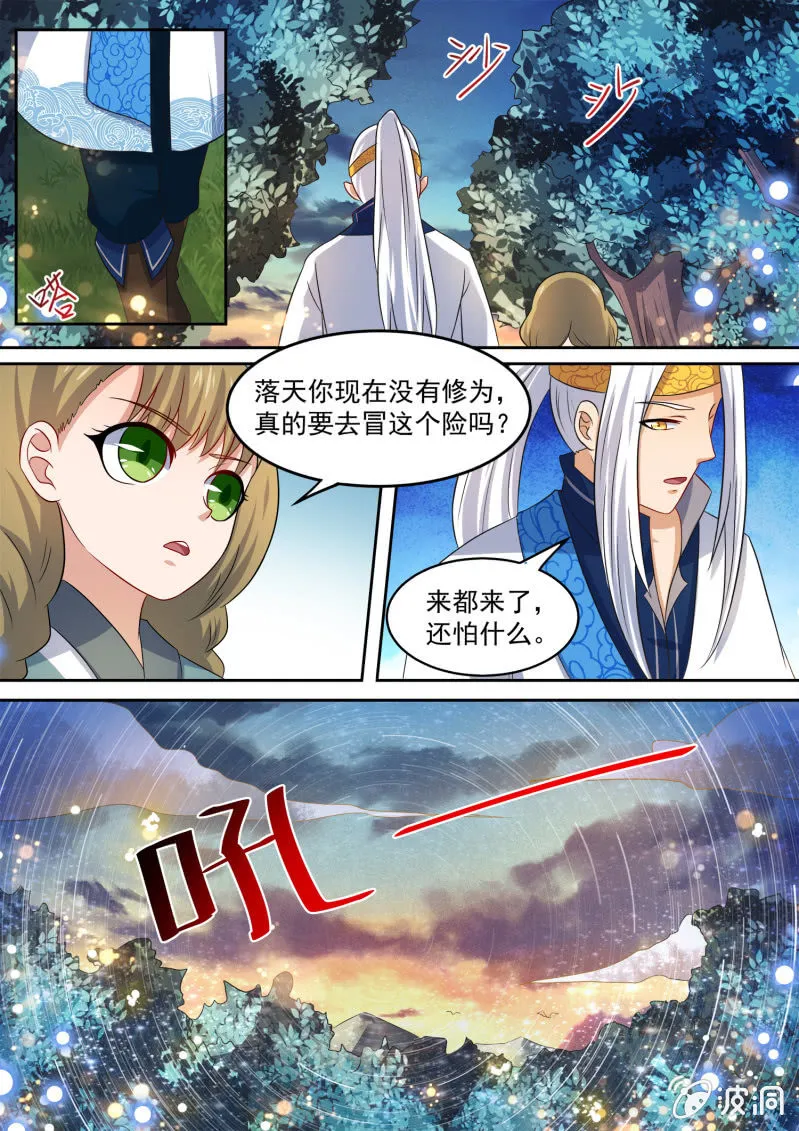 100 第9页