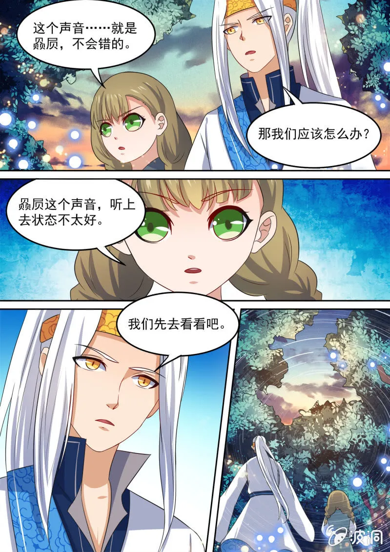 100 第10页