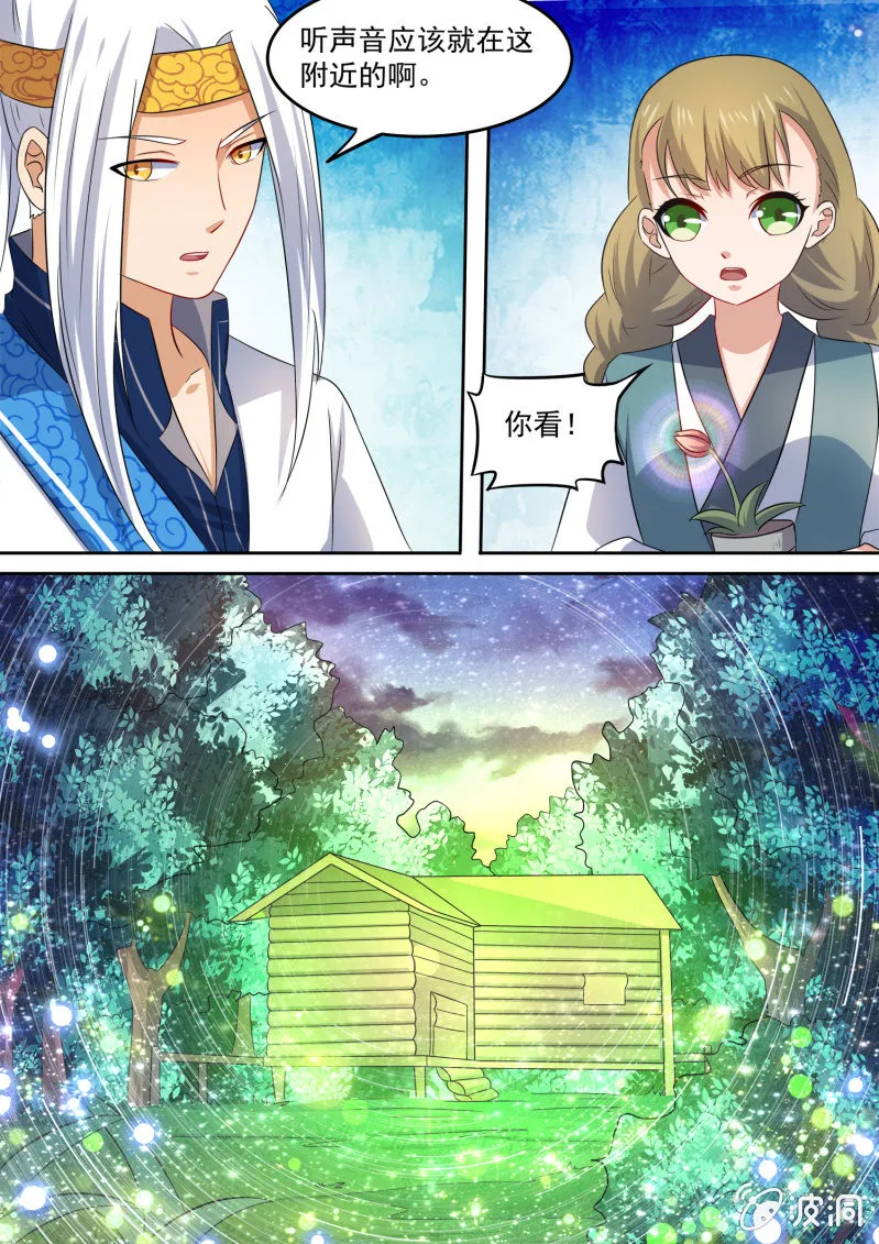 100 第11页