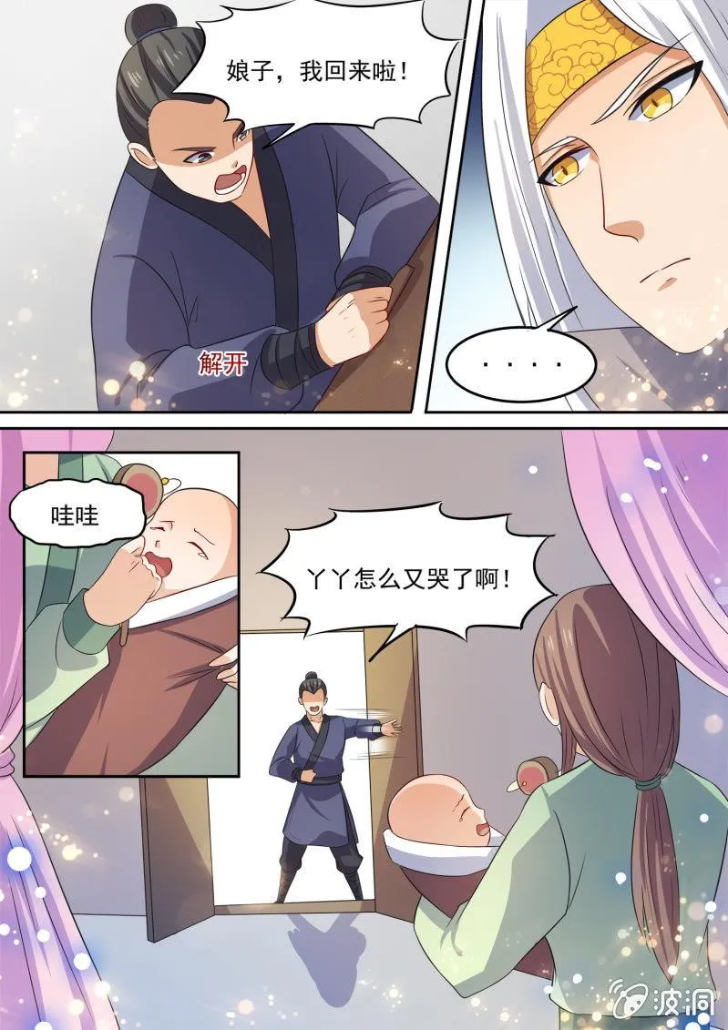 99 第3页