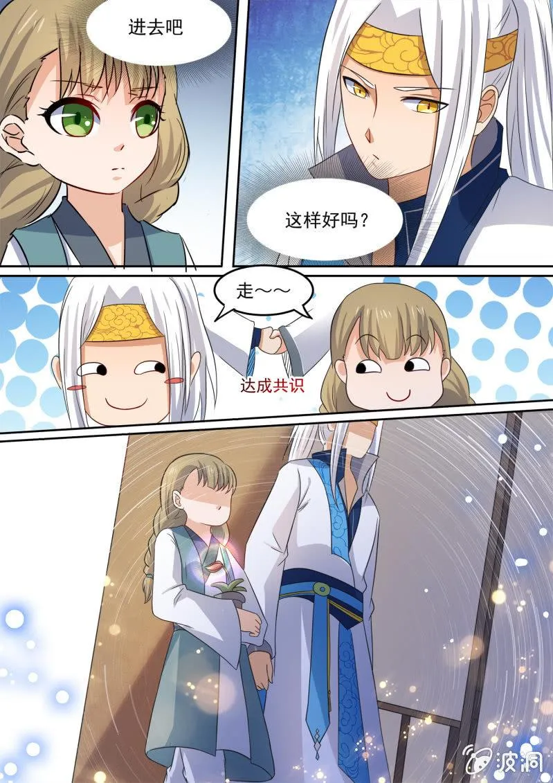 99 第4页
