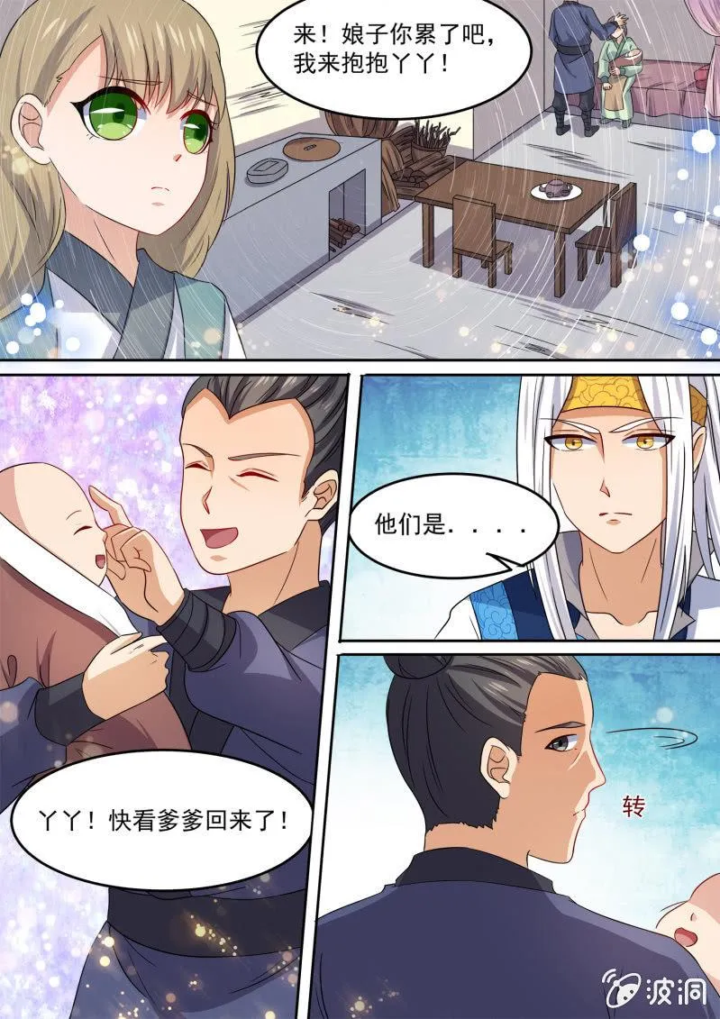 99 第5页