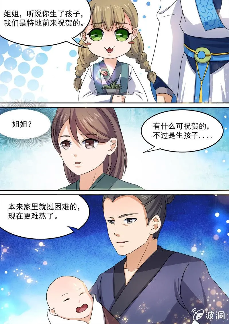 99 第6页