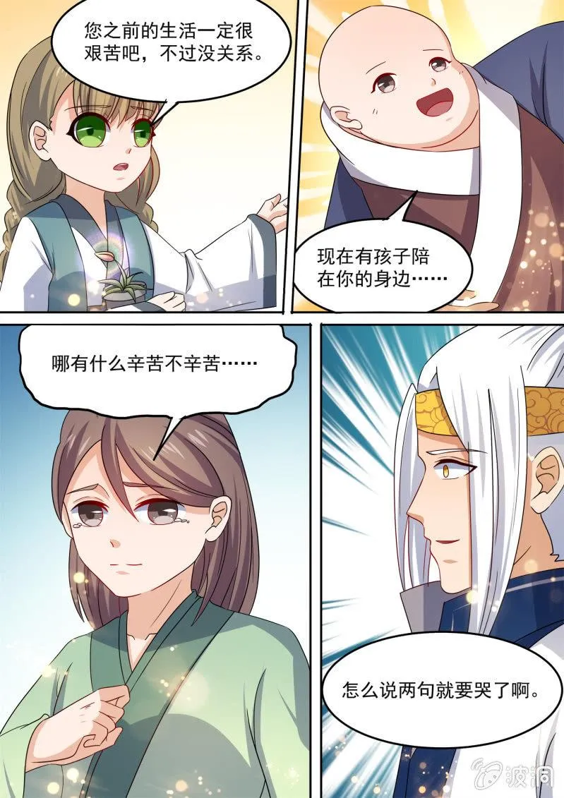 99 第7页
