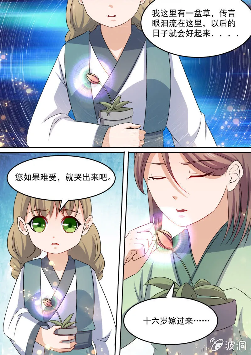 99 第9页