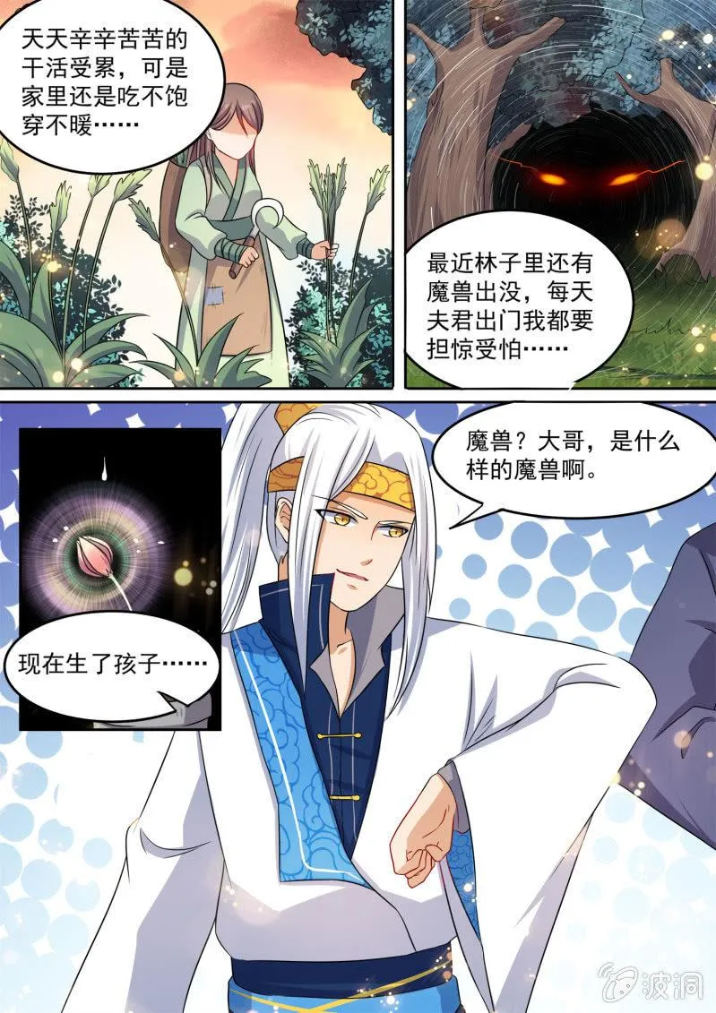 99 第10页