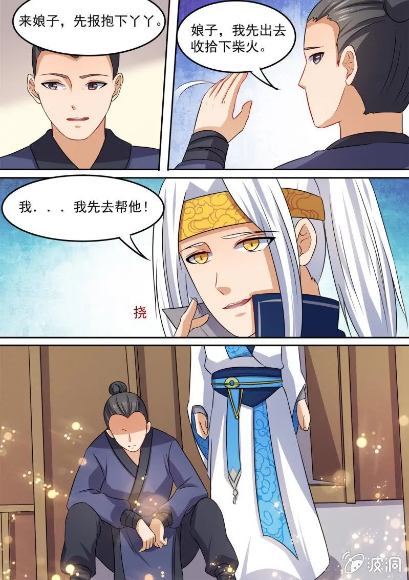 99 第11页