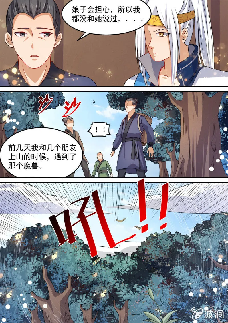 99 第12页