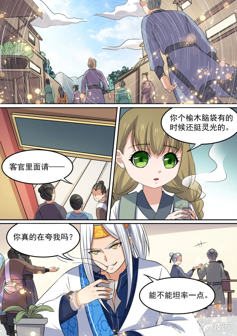 98 第1页