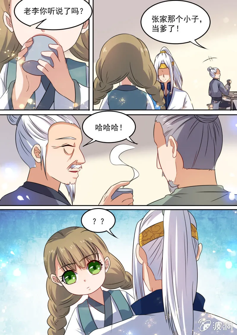 98 第2页