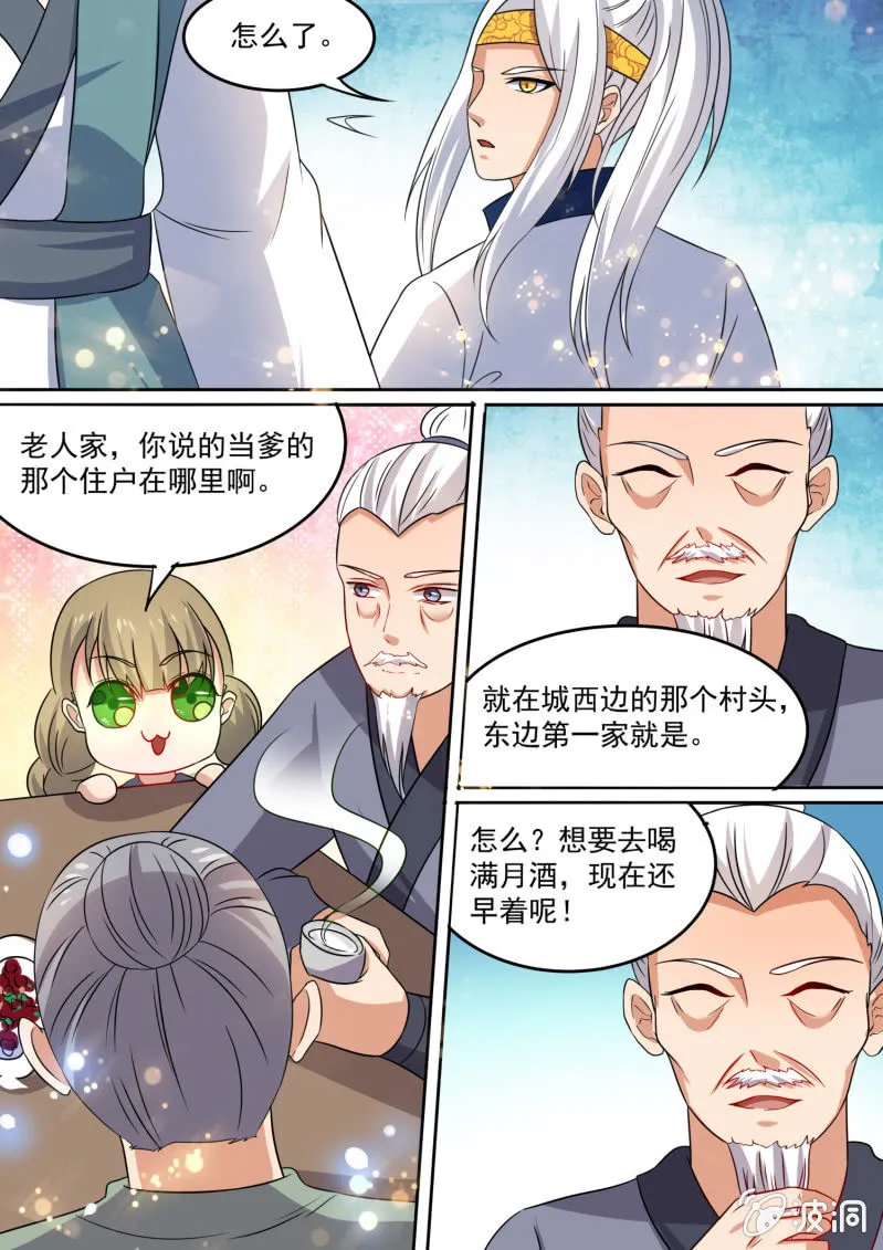 98 第3页
