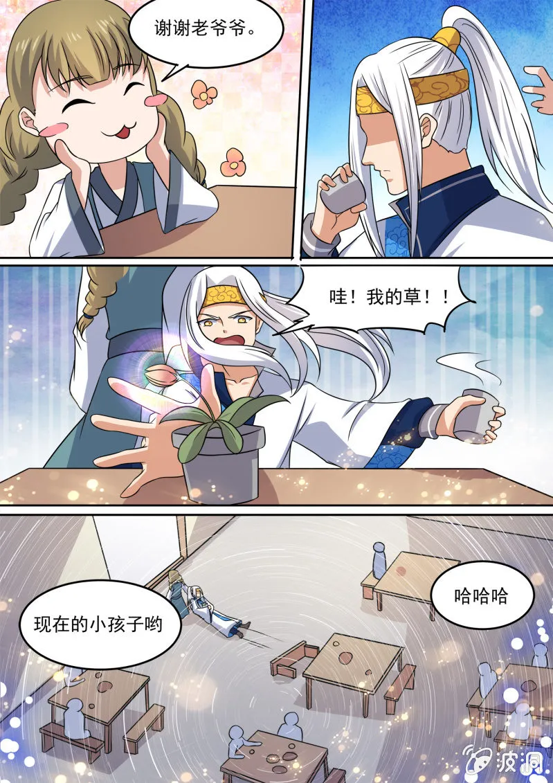 98 第4页