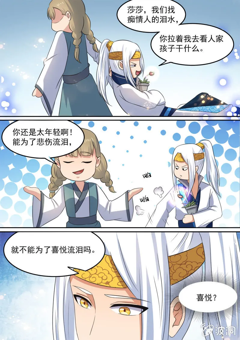 98 第5页