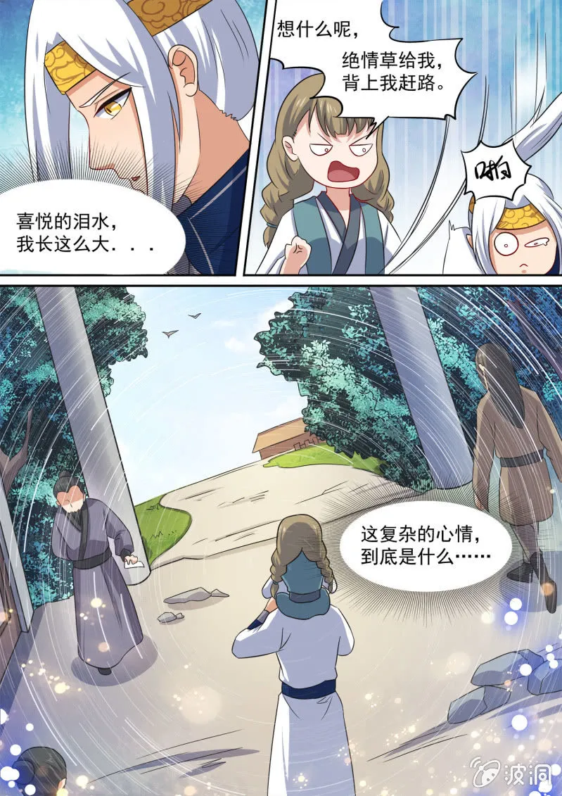 98 第6页