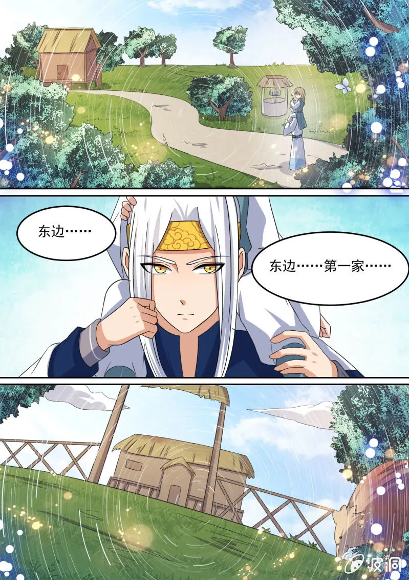 98 第7页