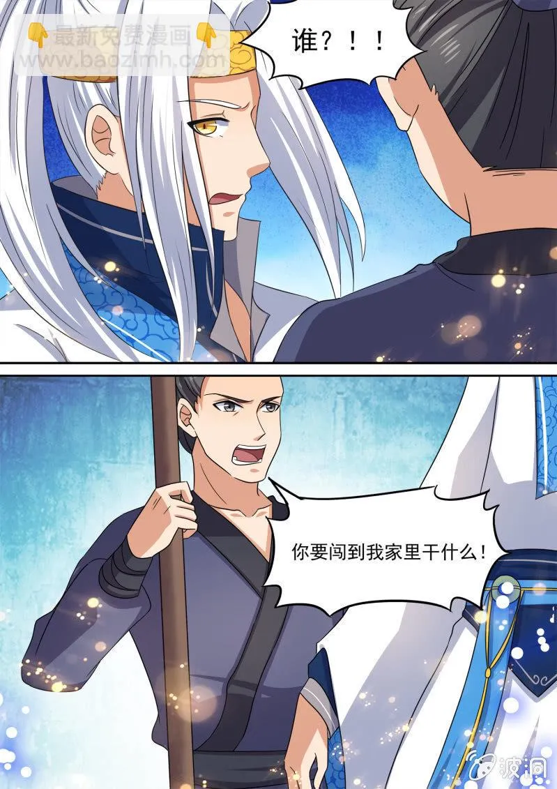 98 第10页