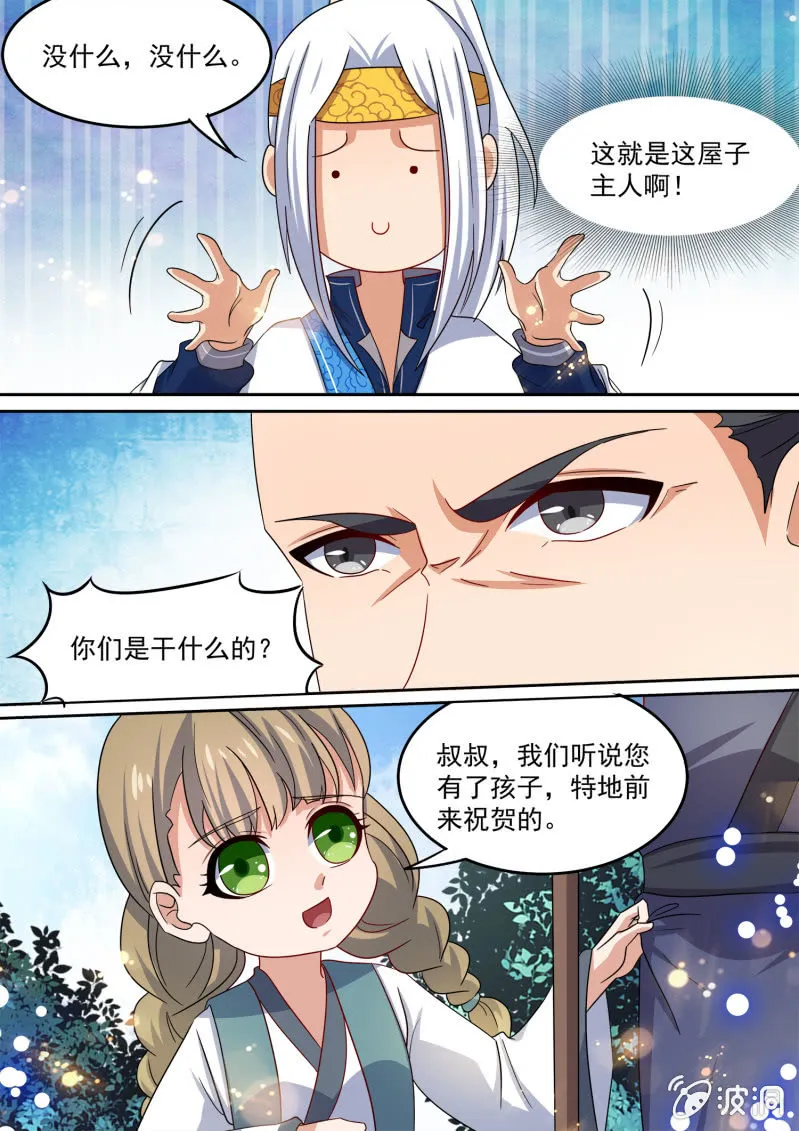 98 第11页