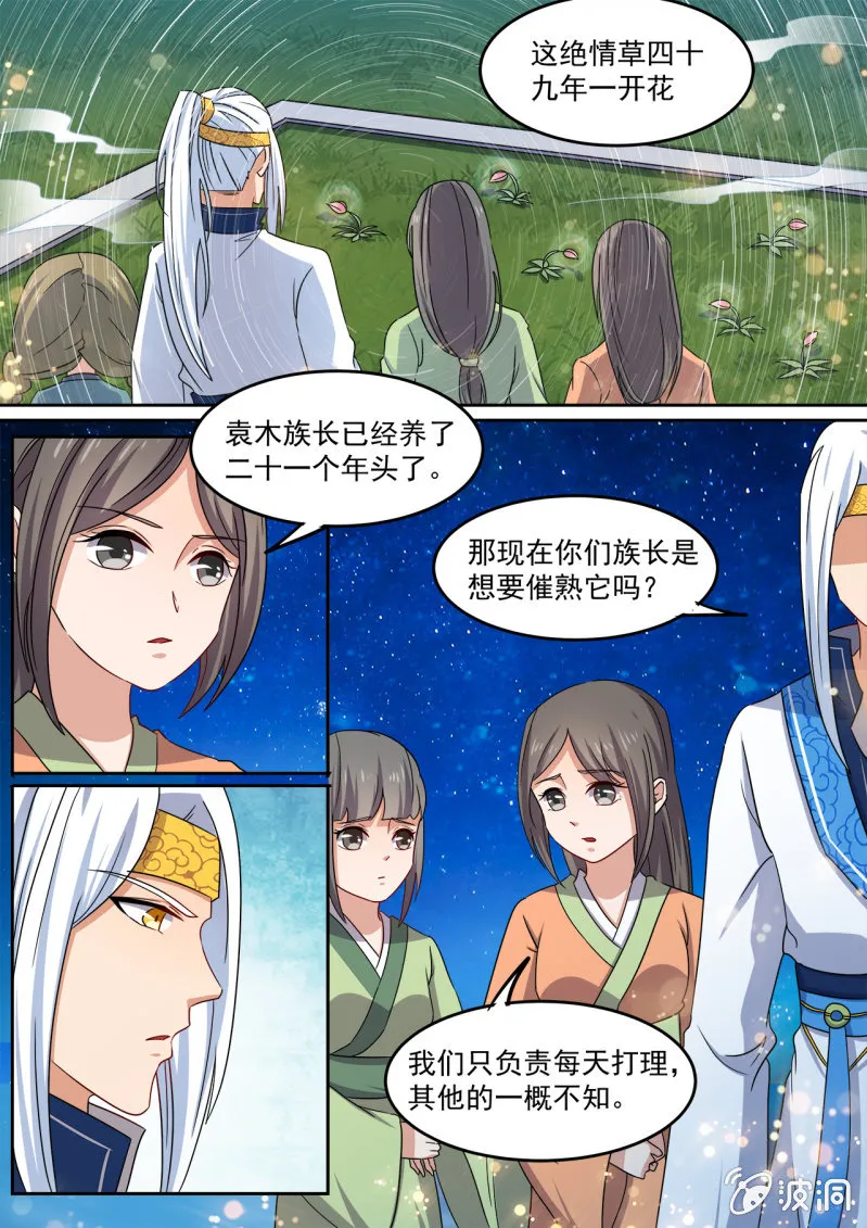 97 第1页