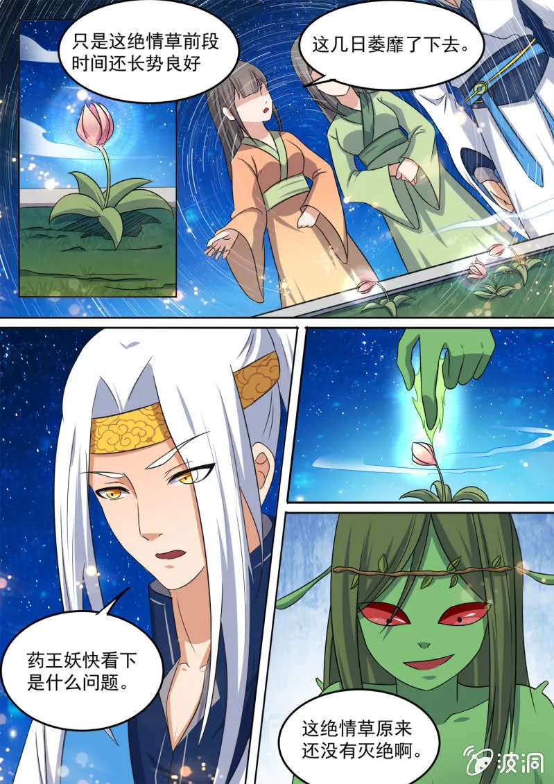 97 第2页