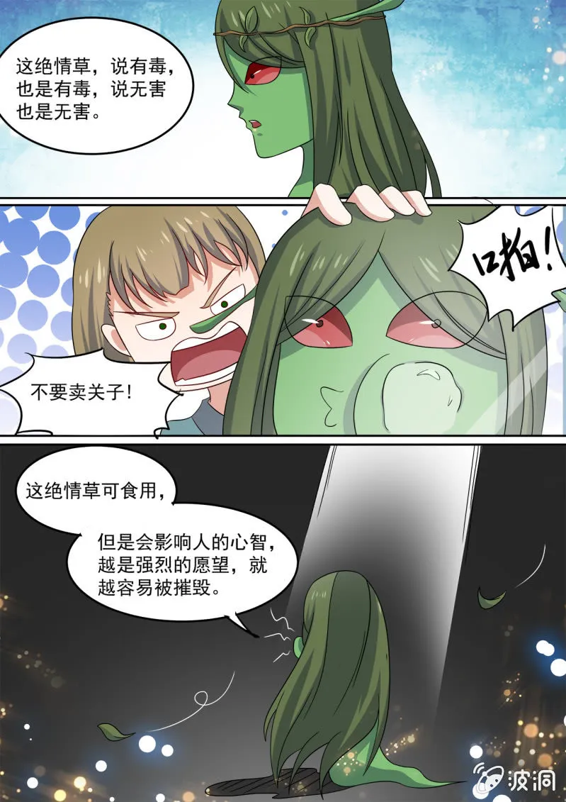 97 第3页